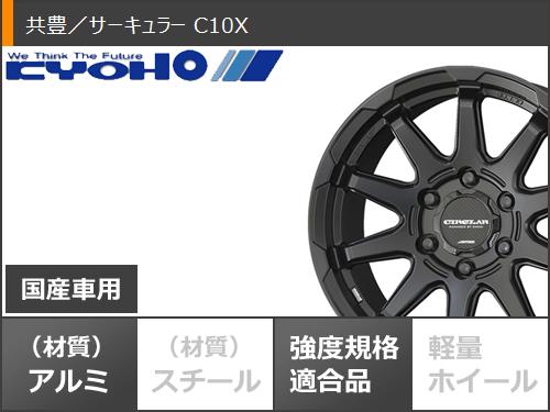 スタッドレスタイヤ ブリヂストン ブリザック WZ-1 265/65R17 112Q 2025年10月発売サイズ サーキュラー C10X 8.0-17_2