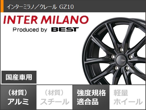 スタッドレスタイヤ ダンロップ ウインターマックス02 WM02 185/60R15 84Q インターミラノ クレール GZ10の画像