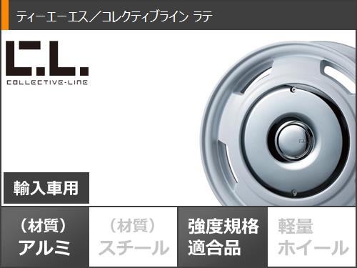 X-ICE シトロエン ベルランゴ K9CYH01用 2025年製 スタッドレス