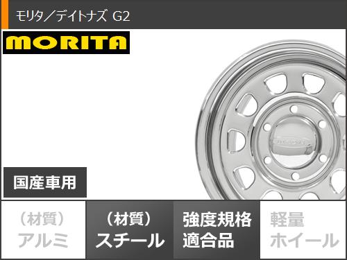 ニッサン NV350キャラバン E26用 スタッドレス ブリヂストン ブリザック WZ-1 215/70R16 100Q デイトナズ G2の画像