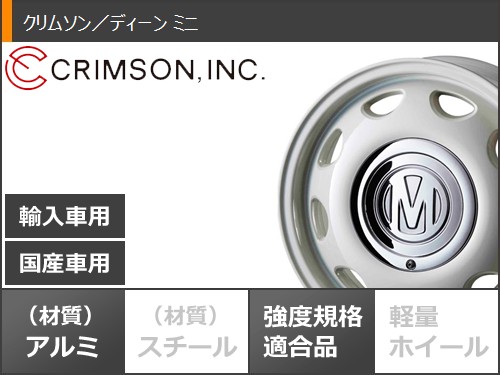 ハスラー用 スタッドレス ヨコハマ アイスガードセブン iG70 165/70R14 81Q クリムソン ディーン ミニの画像