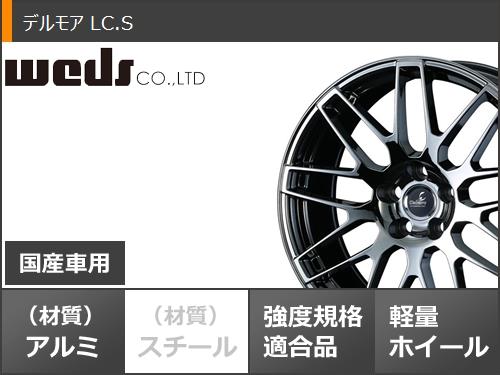 ブリザック レクサス LS500/LS500h用 スタッドレス ブリヂストン