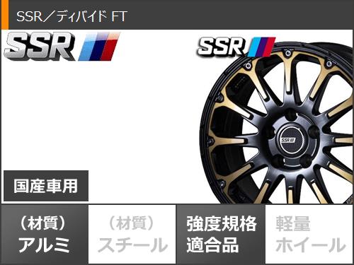 ミツビシ デリカD5用 スタッドレス ダンロップ ウインターマックス SJ8 プラス 235/70R16 106Q SSR ディバイド FTの画像