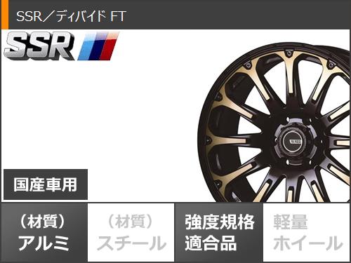 サマータイヤ 285/70R17 121/118S BFグッドリッチ オールテレーンT/A KO3 ホワイトレター SSR ディバイド FT 8.0 17 : devft6 42572 : タイヤマックス