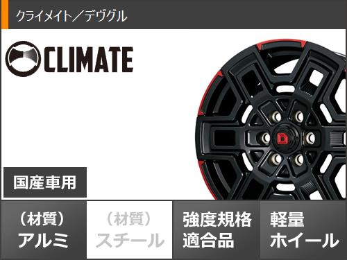 ブリザック ランドクルーザー300用 スタッドレス ブリヂストン DM-V3