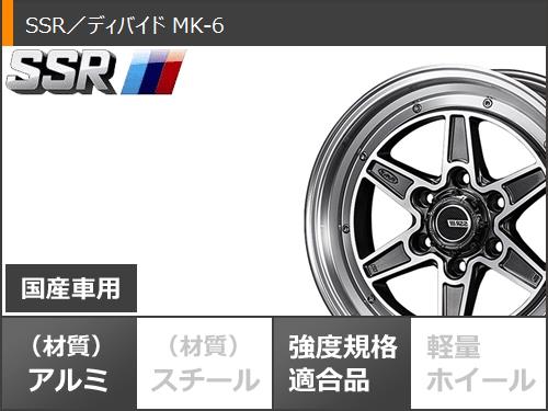 ハイエース 200系用 スタッドレス ヨコハマ アイスガード SUV G075 215/70R16 100Q SSR ディバイド MK-6の画像