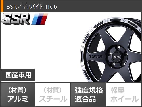 サマータイヤ 225/55R17 97W ヨコハマ ブルーアースXT AE61 SSR ディバイド TR 6 7.0 17 :devtr6 34396:タイヤマックス