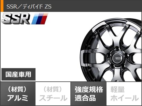 RAV4 50系用 サマータイヤ BFグッドリッチ オールテレーンT/A KO2 LT245/65R17 111/108S ホワイトレター SSR ディバイド ZS 7.0 17 : devzs5 24247 t801015yt : タイヤマックス