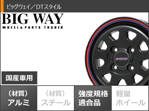 エブリイバン DA17V用 2024年製 サマータイヤ ブリヂストン エコピア R710 145/80R12 80/78N (145R12 6PR相当) DTスタイル 3.5-12｜tiremax｜03