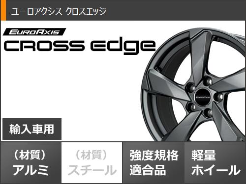 アウディ Q5 FY系用 2024年製 スタッドレス ピレリ アイスゼロアシンメトリコ SUV 235/60R18 107H XL ユーロアクシス クロスエッジ : eacrmt 38925 a13264d : タイヤマックス