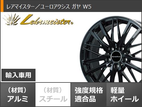 ボルボ XC90 LB/LD系用 スタッドレス ダンロップ ウインターマックス03 WM03 235/60R18 107Q XL ユーロアクシス ガヤ W5｜tiremax｜03