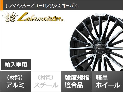 メルセデスベンツ X247 GLB35 AMG用 スタッドレス 2023年製 ブリヂストン ブリザック DM-V3 235/55R18 100Q ユーロアクシス オーパス｜tiremax｜03