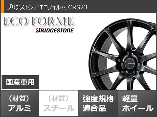 BRIDGESTONE（ブリヂストン） サマータイヤ 165/55R14 72V ニューノ