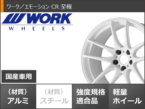 オールシーズン 215/55R17 94H グッドイヤー ベクター 4シーズンズ ハイブリッド ワーク エモーション CR 至極 7.0-17の画像