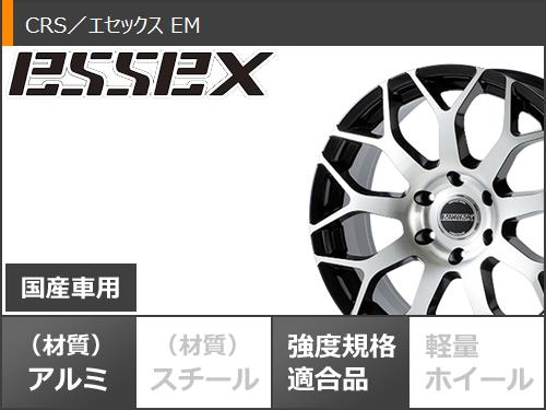トヨタ ハイエース 200系用 サマータイヤ ダンロップ W01 215/60R17C 109/107N ホワイトレター エセックス EM 7.0-17の画像