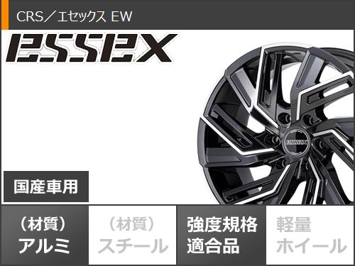 トヨタ ハイエース 200系用 サマータイヤ ダンロップ W01 215/60R17C 109/107N ホワイトレター エセックス EW 6.5-17の画像
