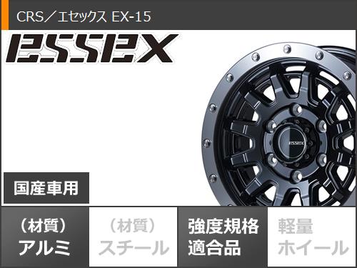 ハイエース 200系用 サマータイヤ トーヨー オープンカントリー A/T3 195/80R15 107/105N LT ホワイトレター エセックス EX-15 6.0-15の画像