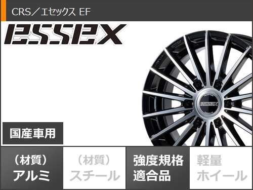 ニッサン NV350キャラバン E26用 サマータイヤ オーレンカウンター ニューストリート OG-20 215/60R17C 109/107T ホワイトレター エセックス EF 6.5-17の画像
