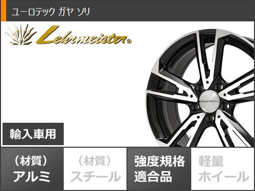 ボルボ V60クロスカントリー FD/FB系用 2023年製 スタッドレス ブリヂストン ブリザック VRX3 215/65R16 98Q ユーロテック ガヤ ソリ｜tiremax｜03