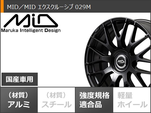 トヨタ 40系アルファード用 スタッドレス ピレリ アイスゼロアシンメトリコ 225/55R19 103H XL MID エクスクルーシブ 029Mの画像