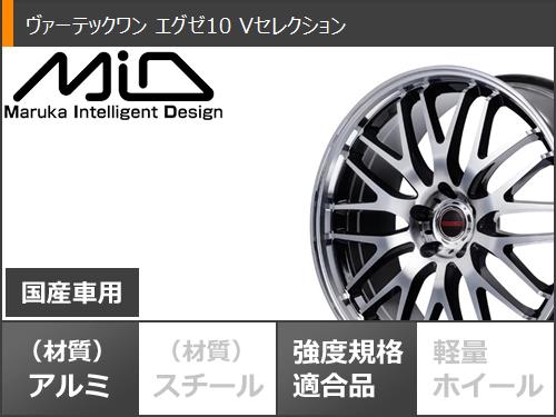 サマータイヤ 235/35R20 92Y XL ファルケン アゼニス FK520L ヴァーテックワン エグゼ10 Vセレクション 8.5-20｜tiremax｜03