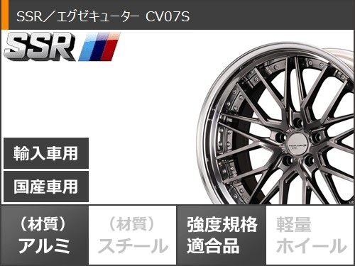 サマータイヤ 245/35R20 95Y XL ファルケン アゼニス FK520L SSR エグゼキューター CV07S 8.5-20の画像