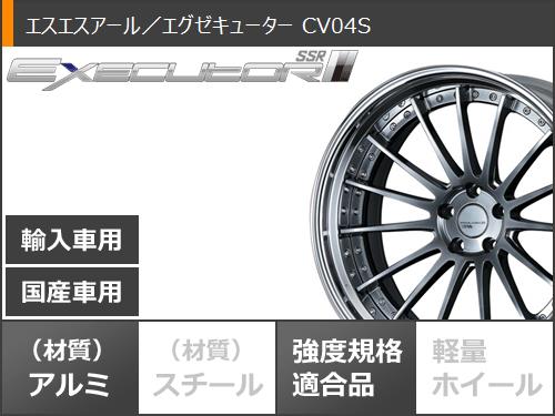 サマータイヤ 245/35R20 95Y XL クムホ エクスタ PS71 SSR エグゼキューター CV04S 8.0-20 | エクスタ | 02