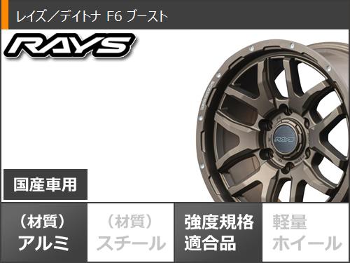 サマータイヤ 265/70R17 121/118Q ファルケン ワイルドピーク M/T01