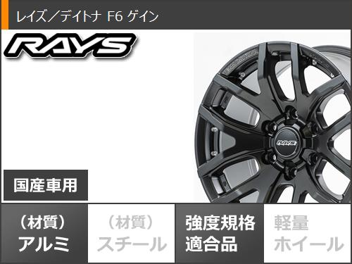 5本セット FJクルーザー 10系用 サマータイヤ ヨコハマ ジオランダー M/T G003 LT285/70R17 121/118Q レイズ デイトナ F6 ゲイン 8.0 17 : f6gain 25911 t801005yt 5 : タイヤマックス