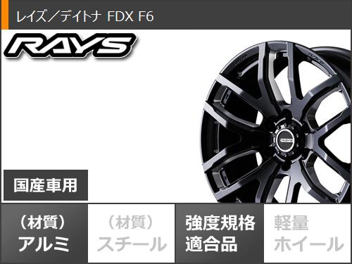 2023年製 スタッドレスタイヤ 正規品 ブリヂストン ブリザック DM-V3 265/70R17 115Q レイズ デイトナ FDX F6 8.0-17｜tiremax｜03