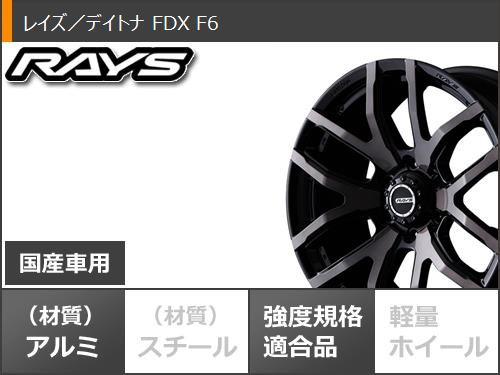 ヨコハマタイヤ ランドクルーザー プラド 150系用 スタッドレス 