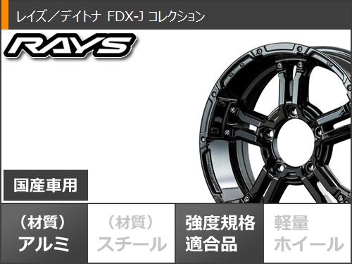 5本セット ジムニー用 サマータイヤ ナンカン FT-9 M/T 175/80R16 91S ホワイトレター レイズ デイトナ FDX-J コレクション 5.5-16_3