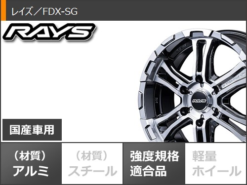 トヨタ ハイエース 200系用 スタッドレス トーヨー オブザーブ GSi-6 215/70R16 100Q レイズ FDX-SGの画像