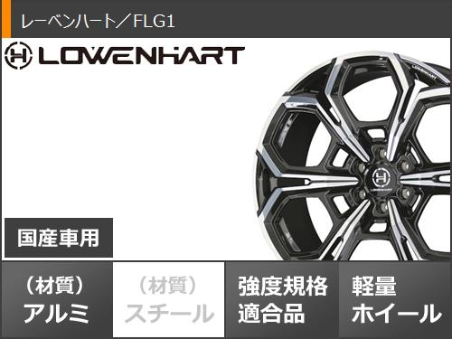 ランドクルーザー300用 サマータイヤ ニットー テラグラップラー G2 285/45R22 114H XL  レーベンハート FLG1 10.0-22｜tiremax｜03