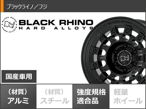 トヨタ ハイラックス 120系用 サマータイヤ ファルケン ワイルドピーク A/T3W LT265/70R17 121/118R ブラックライノ フジ 8.0-17の画像
