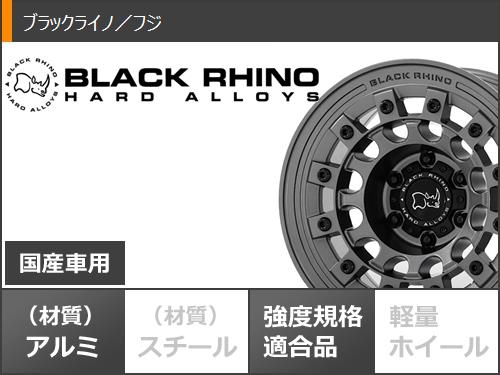 WILDPEAK - 炎節タイア 265/70R17 121/118R ファルケン ワイルドピーク A/T3W ブラックライノ フジ 8.0-17