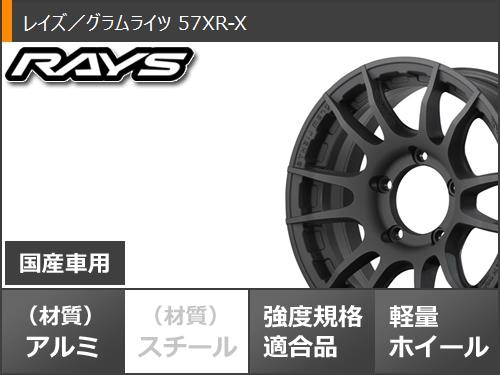 ジムニーシエラ JB74W用 サマータイヤ ブリヂストン デューラー A/T