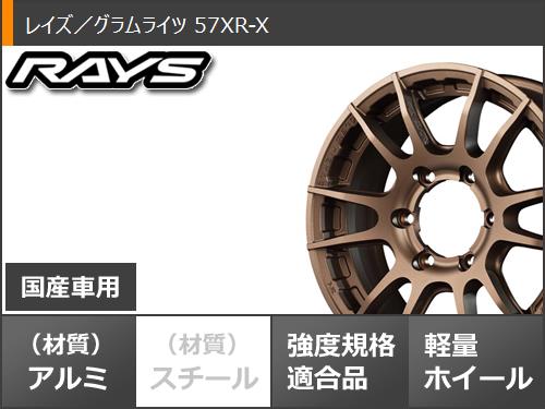 ランドクルーザー プラド 150系用 サマータイヤ ヨコハマ ジオランダー X-AT G016 LT265/70R17 121/118Q ブラックレター レイズ グラムライツ 57XR-X 8.0-17｜tiremax｜03