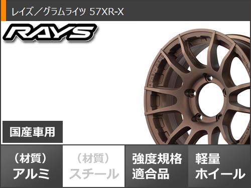 5本セット スズキ ジムニーノマド JC74W用 サマータイヤ モンスタ マッドウォーリアー LT235/70R16 104/101Q ホワイトレター レイズ グラムライツ 57XR-X 6.0-16の画像