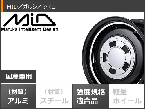スタッドレスタイヤ グッドイヤー アイスナビ8 165/60R14 75Q ガルシア シスコ 4.5-14の画像