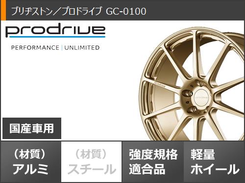 サマータイヤ 235/40R18 95W XL グッドイヤー イーグル LSエグゼ プロドライブ GC 0100 8.0 18 : gc0100ag 16706 : タイヤマックス