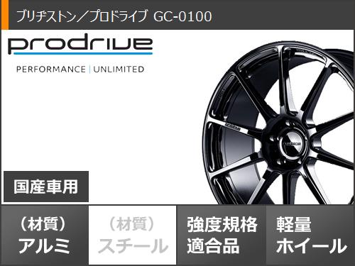 サマータイヤ 235/40R18 95W XL グッドイヤー イーグル LSエグゼ プロドライブ GC 0100 8.0 18 : gc0100mb 16706 : タイヤマックス