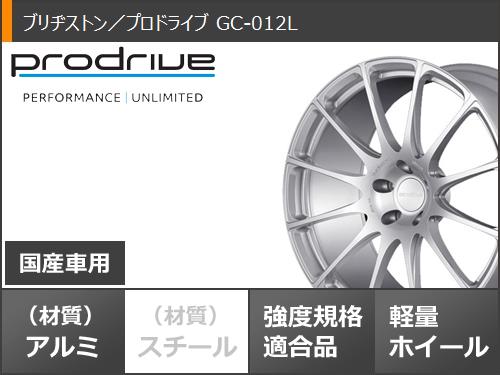 サマータイヤ 225/40R19 93Y XL コンチネンタル エクストリームコンタクト DWS06 プラス プロドライブ GC 012L 8.5 19 : gc012lbs 36684 : タイヤマックス