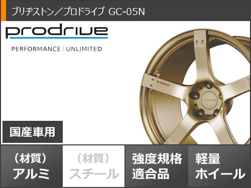 サマータイヤ 225/45R17 94Y XL クムホ エクスタ PS71 プロドライブ GC 05N 7.5 17 : gc05nag 32485 : タイヤマックス