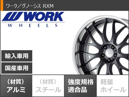 サマータイヤ 235/35R19 91Y XL コンチネンタル エクストリームコンタクト DWS06 プラス ワーク グノーシス RXM 8.5-19の画像