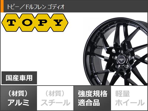 サマータイヤ 235/35R20 92W XL ヨコハマ パラダ スペック-X PA02 ドルフレン ゴディオ 8.5-20｜tiremax｜03