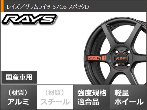 サマータイヤ 195/40R17 81W グッドイヤー イーグル LS2000 ハイブリッド2 レイズ グラムライツ 57C6 スペックD 7.0-17｜tiremax｜03