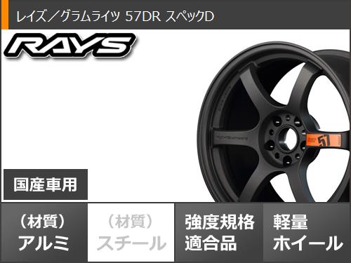 サマータイヤ 235/50R19 99V ブリヂストン アレンザ 001 レイズ グラムライツ 57DR スペックD 8.5-19｜tiremax｜03