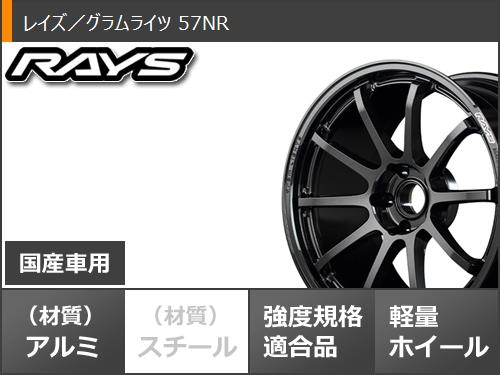 サマータイヤ 225/45R17 91W コンチネンタル エクストリームコンタクト DWS06 プラス レイズ グラムライツ 57NR 7.0-17｜tiremax｜03