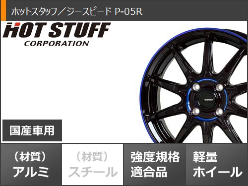 2023年製 スタッドレスタイヤ ブリヂストン ブリザック VRX2 165/55R15